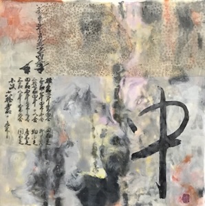 JOY J. ROTBLATT 2018 Exhibitions M/M Encaustic with Antique Japanese Text