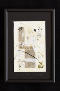JOY J. ROTBLATT 2015 Exhibitions M/M on sketch book paper mounted and frames