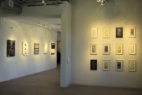Solo Exhibition: The Space Between Letters Space Between Letters 2007 2007