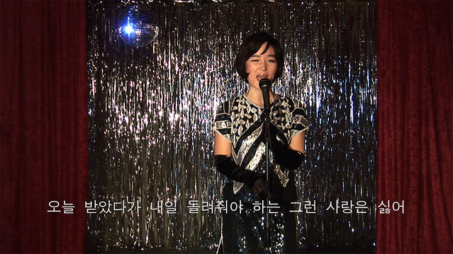 스틸 이미지 사랑한다고 말해 Mirror Ball 단채널 비디오