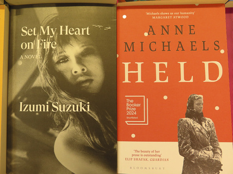 Elizabeth M. Williams Photography:  Regarding Human Perception Bookscapes 2 (click on images to enlarge) 