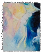 Elyssa Wortzman Spiritual Reflections Giclée print on watercolor paper