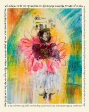 Elyssa Wortzman Spiritual Reflections Giclée print on watercolor paper
