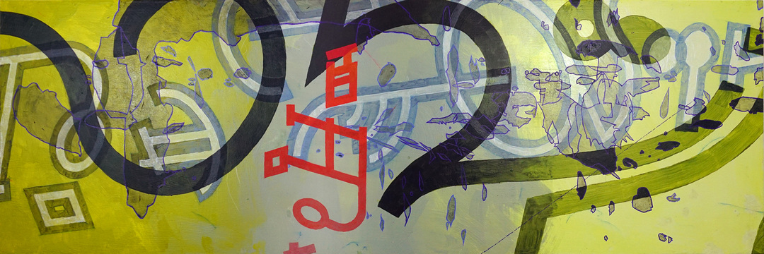  home page slide show art work