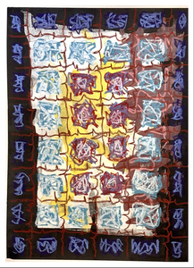 John T Adams Asemic Borders Ink, acrylic paint and oil pastels