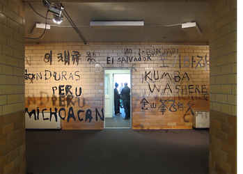 KATY KRANTZ KUMBA WAS HERE 