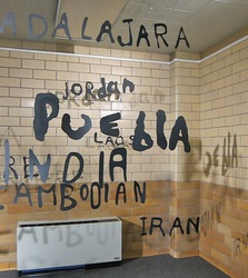 KATY KRANTZ KUMBA WAS HERE 