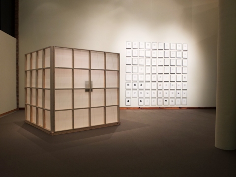 Leigh Ann Hallberg Portable Contemplation Cube  