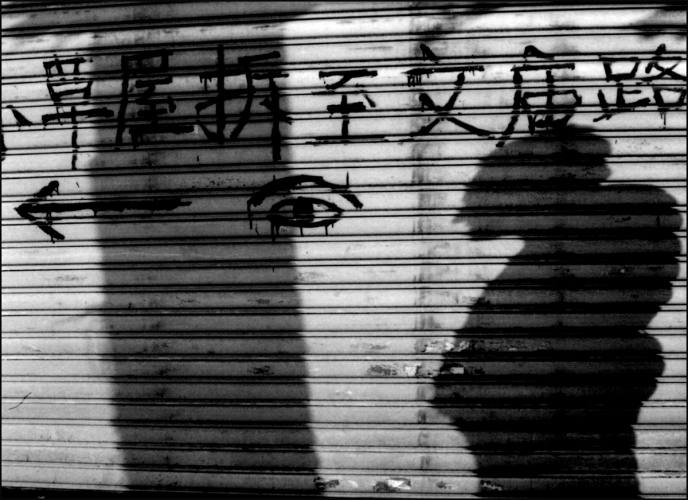 leigh leibel photography beijing and shanghai - street work gelatin silver print