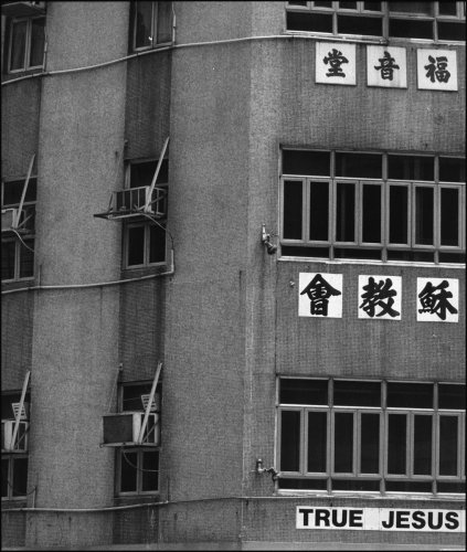 leigh leibel photography beijing and shanghai - street work gelatin silver print