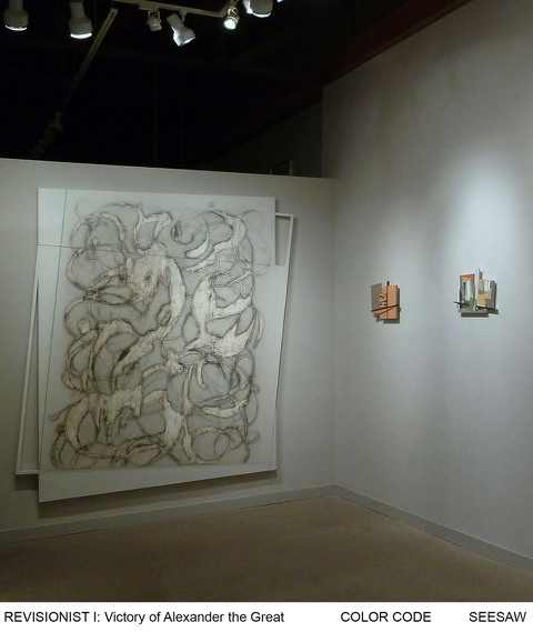 Solo Exhibition: Aslant, Exhibit 208, Albuquerque, New Mexico Aslant 2014