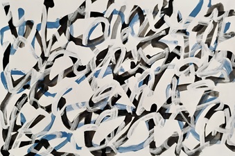 nancy berlin All about 2026 mixed media on paper