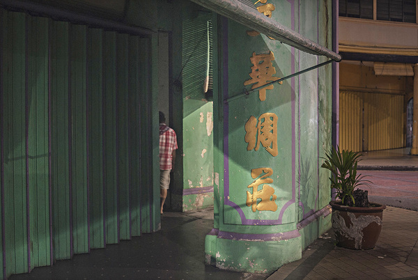 RICHARD MARK DOBSON | Photographer | Signature Series Island Streets Midnight Shadows (Penang Noir) 