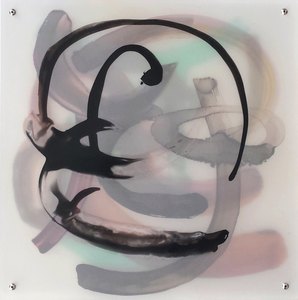 Shawn Turung                            multi media fine art Ink 17 x 17 x 2 in. framed