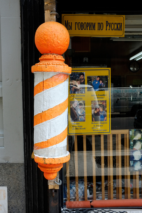 Barber Shop, NYC The Daily Drip