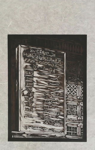 Tongji Philip Qian recent works Woodblock print (reduction)