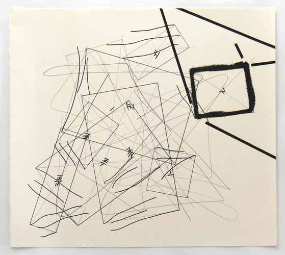 Tongji Philip Qian recent works Graphite, pigment marker, and oil stick on paper