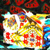 Carousel artwork image 1247