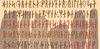 Carousel artwork image 782