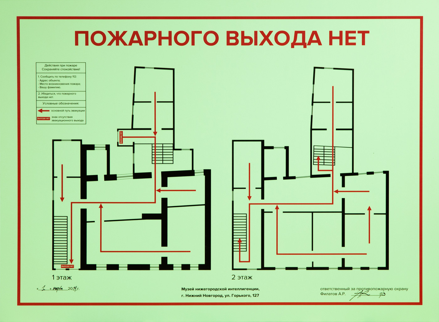 Artem Filatov / Артём Филатов : Студийные работы / Studio works : Graphic  art / Графика : Editions / Серийные